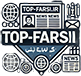 تاپ فارسی